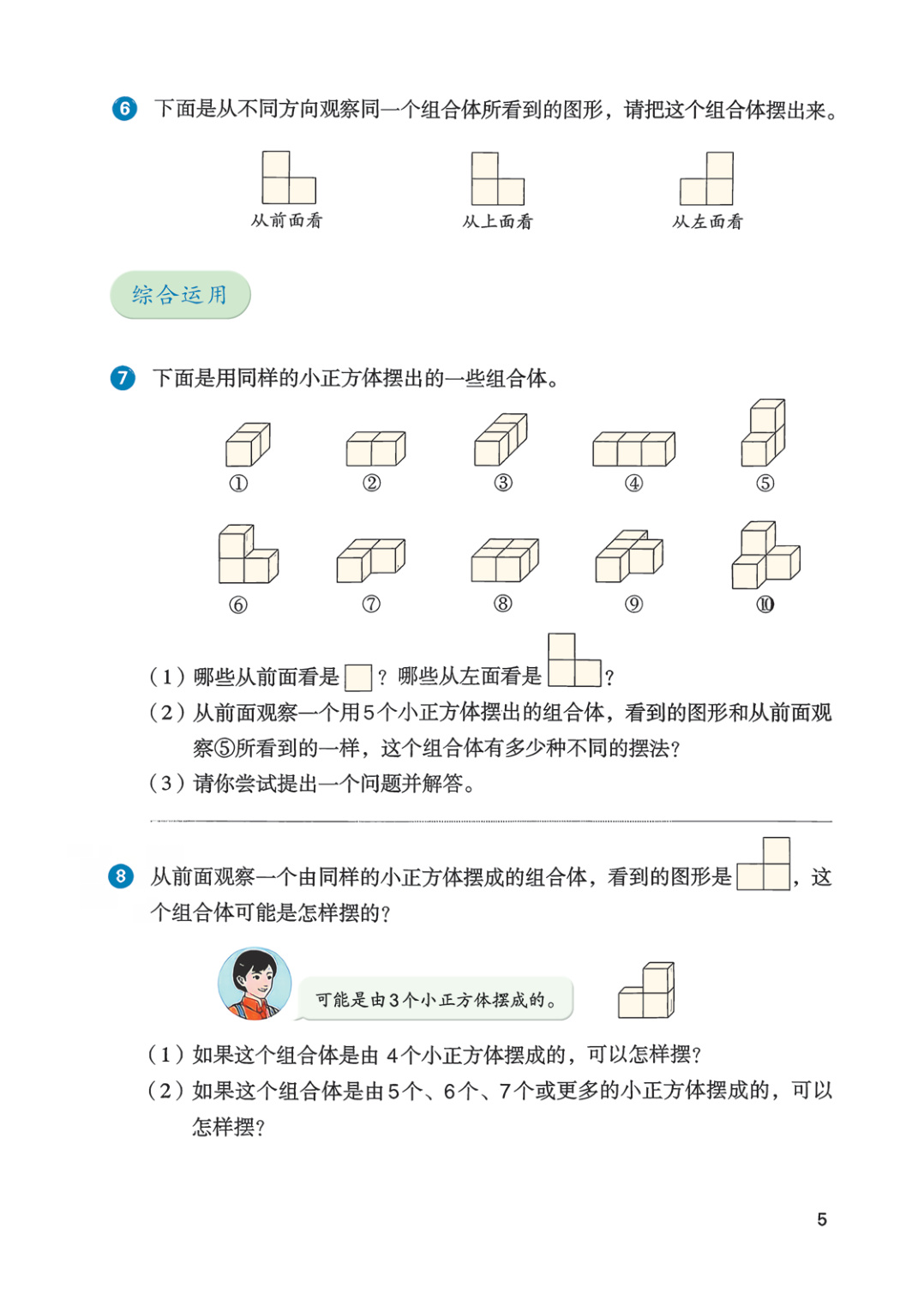 novel_35bc70d40a1c.jpg