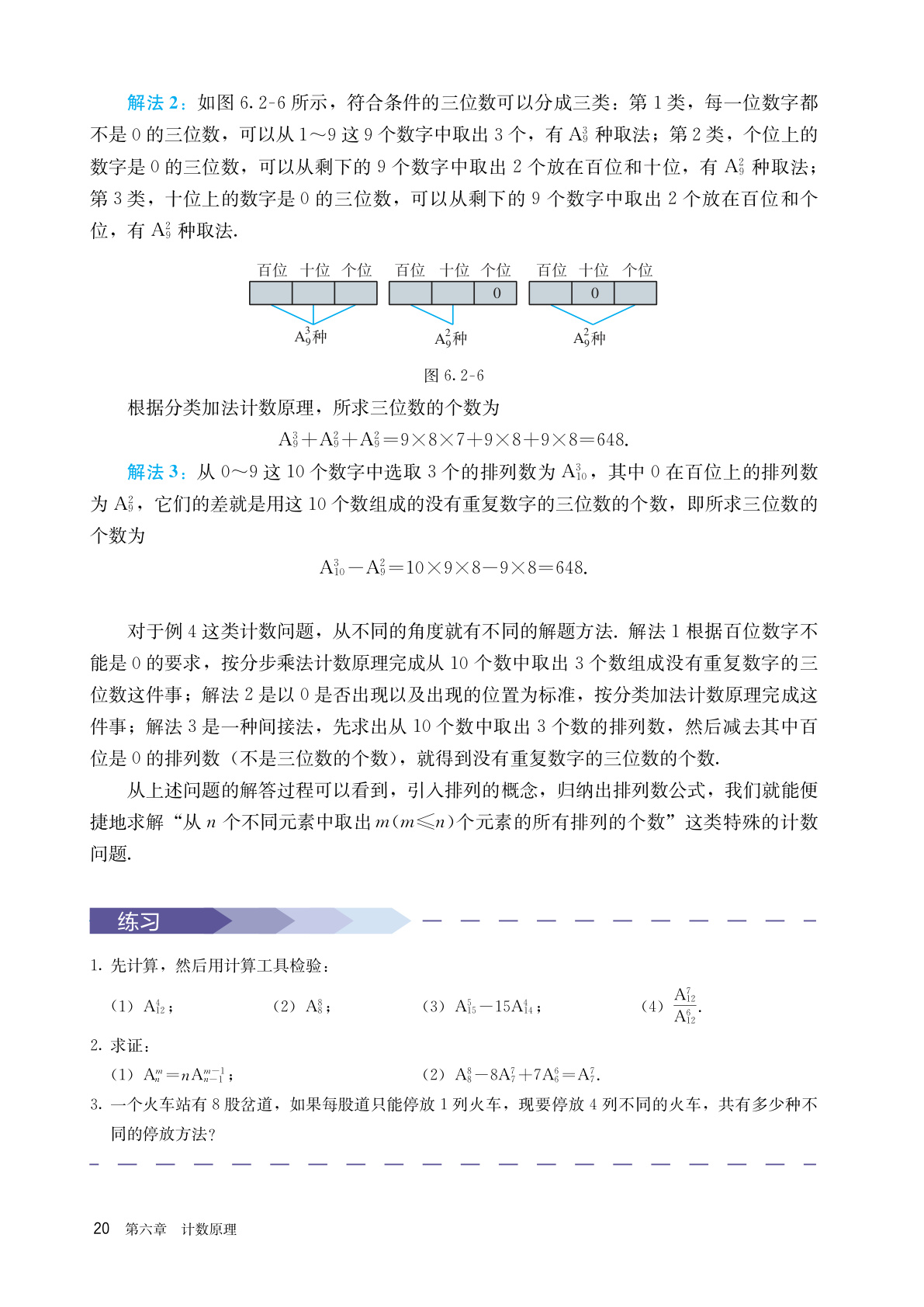 novel_43a336eac80f.jpg