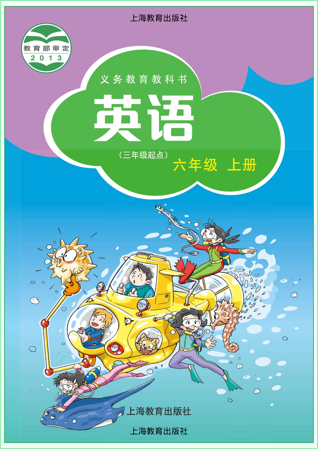 novel_19f8568e9ae2.jpg