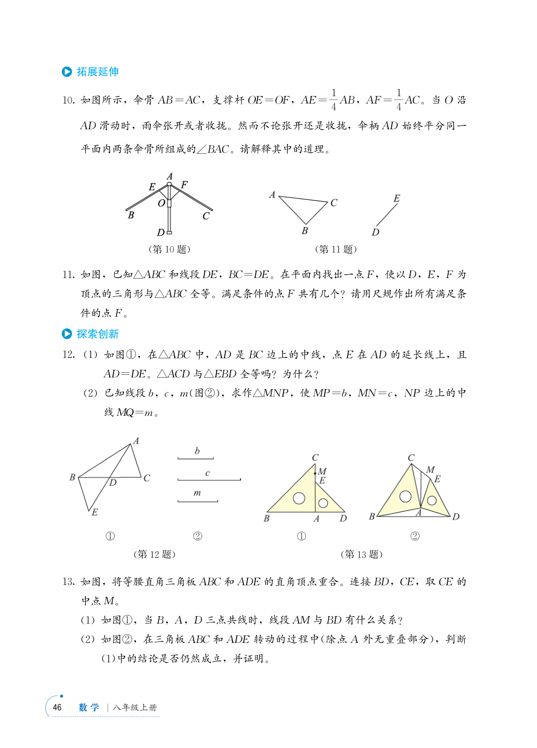 novel_8f5fe2730fdb.jpg