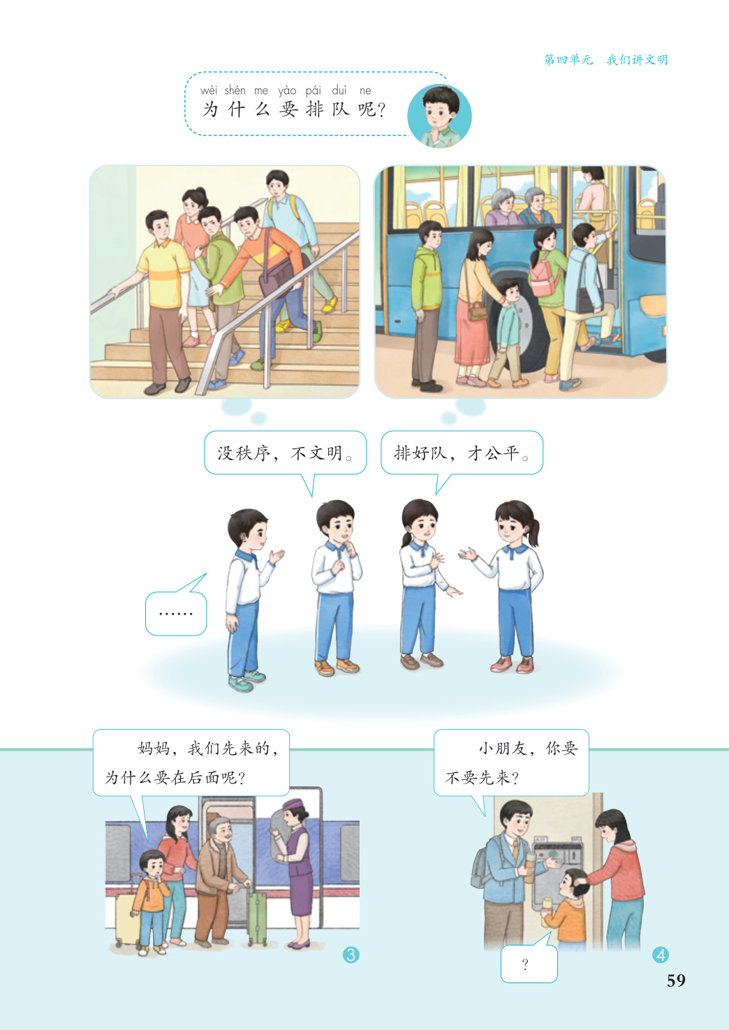 novel_7ce349915bac.jpg