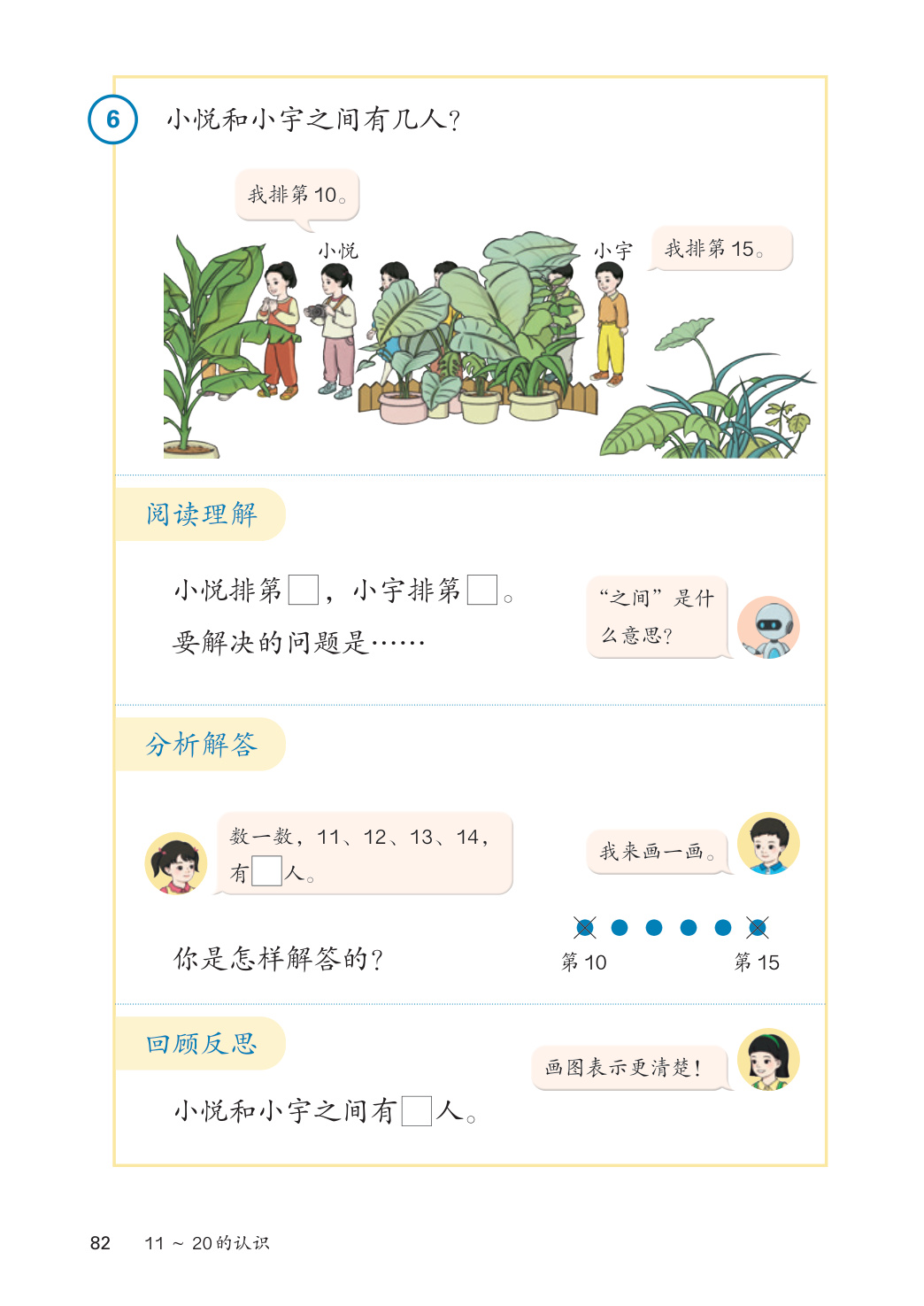 novel_24fbf914a871.jpg