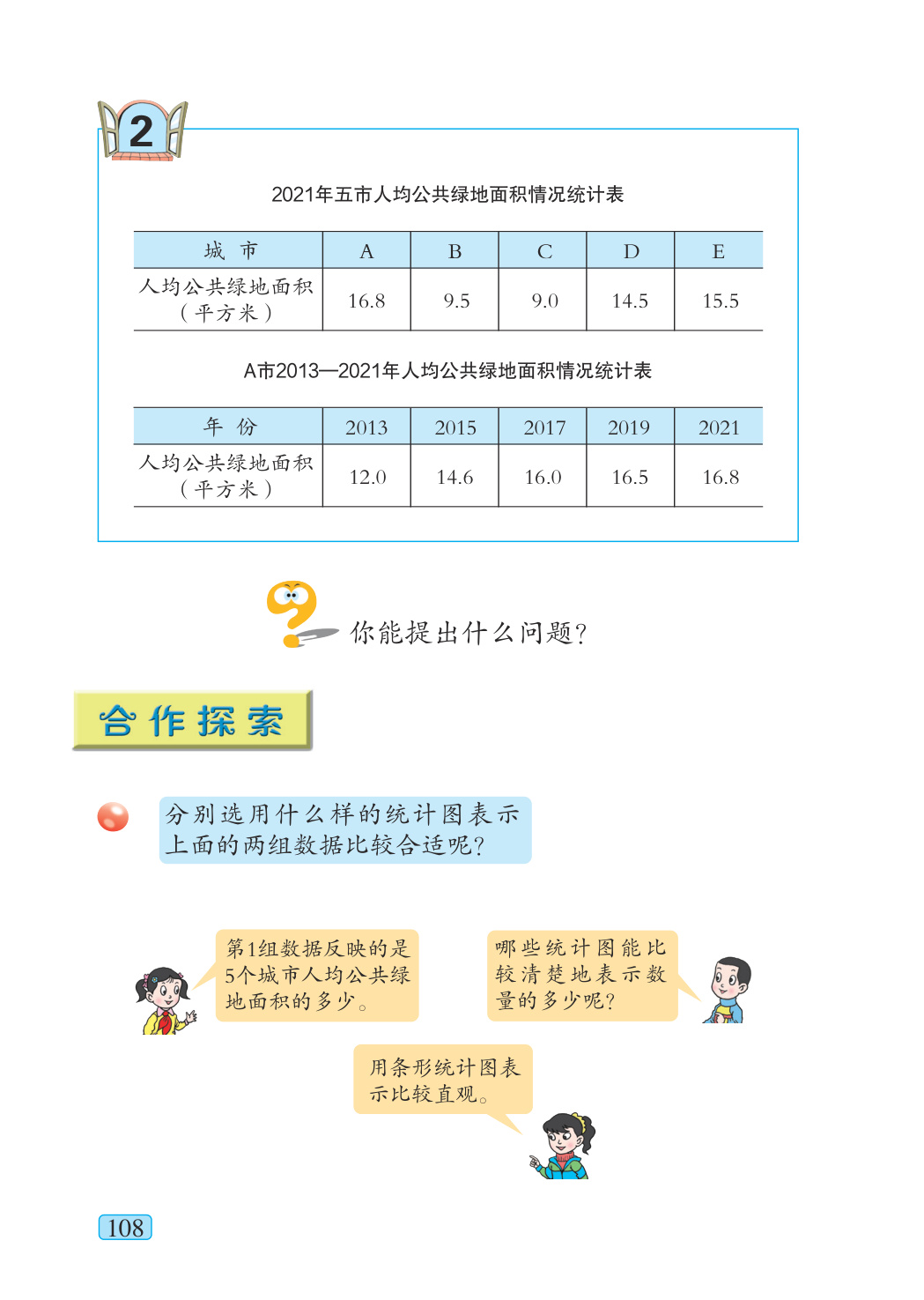 novel_056c239e9883.jpg