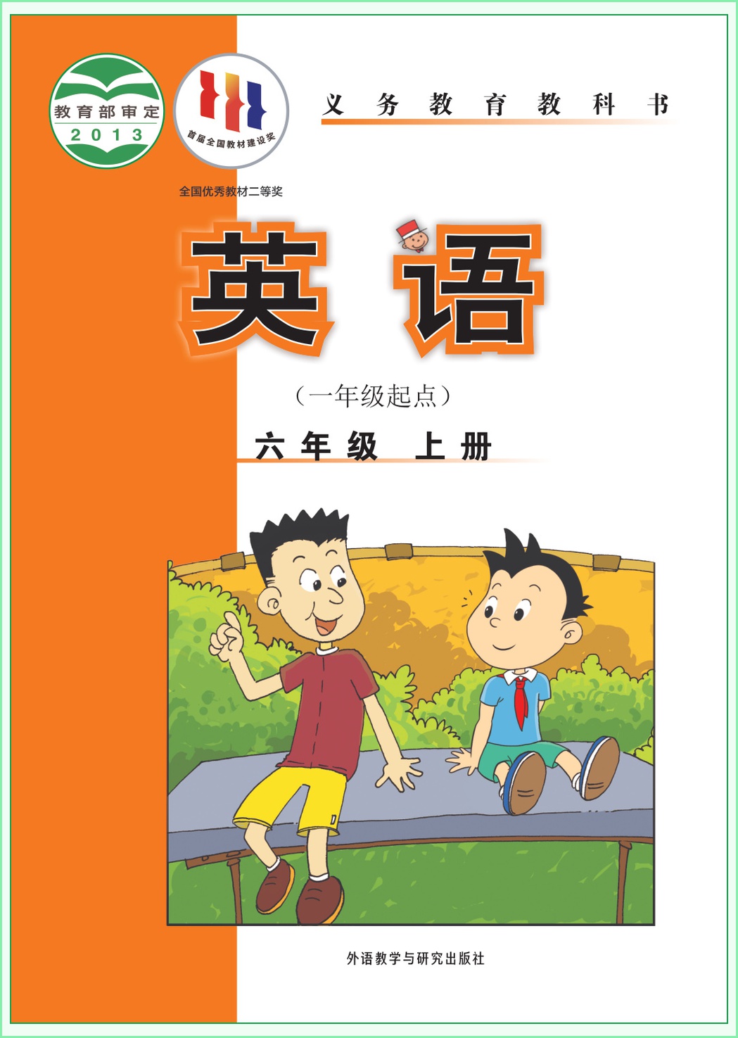 novel_6c680e9b6cb4.jpg