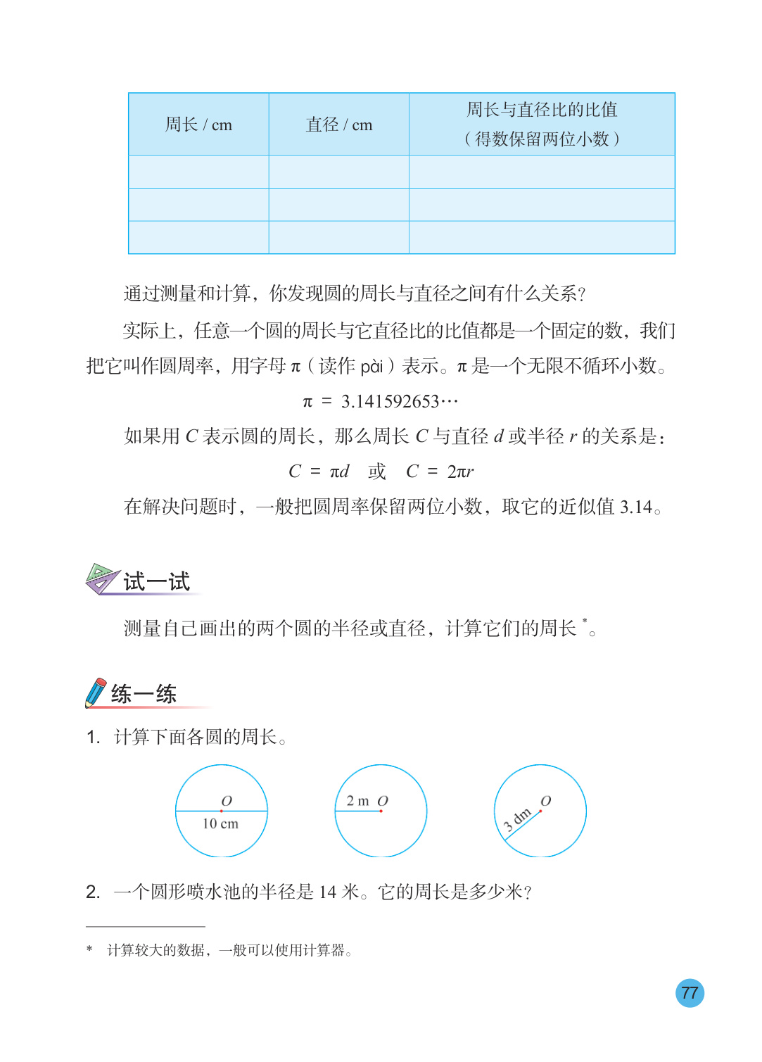 novel_b768a16ac97e.jpg