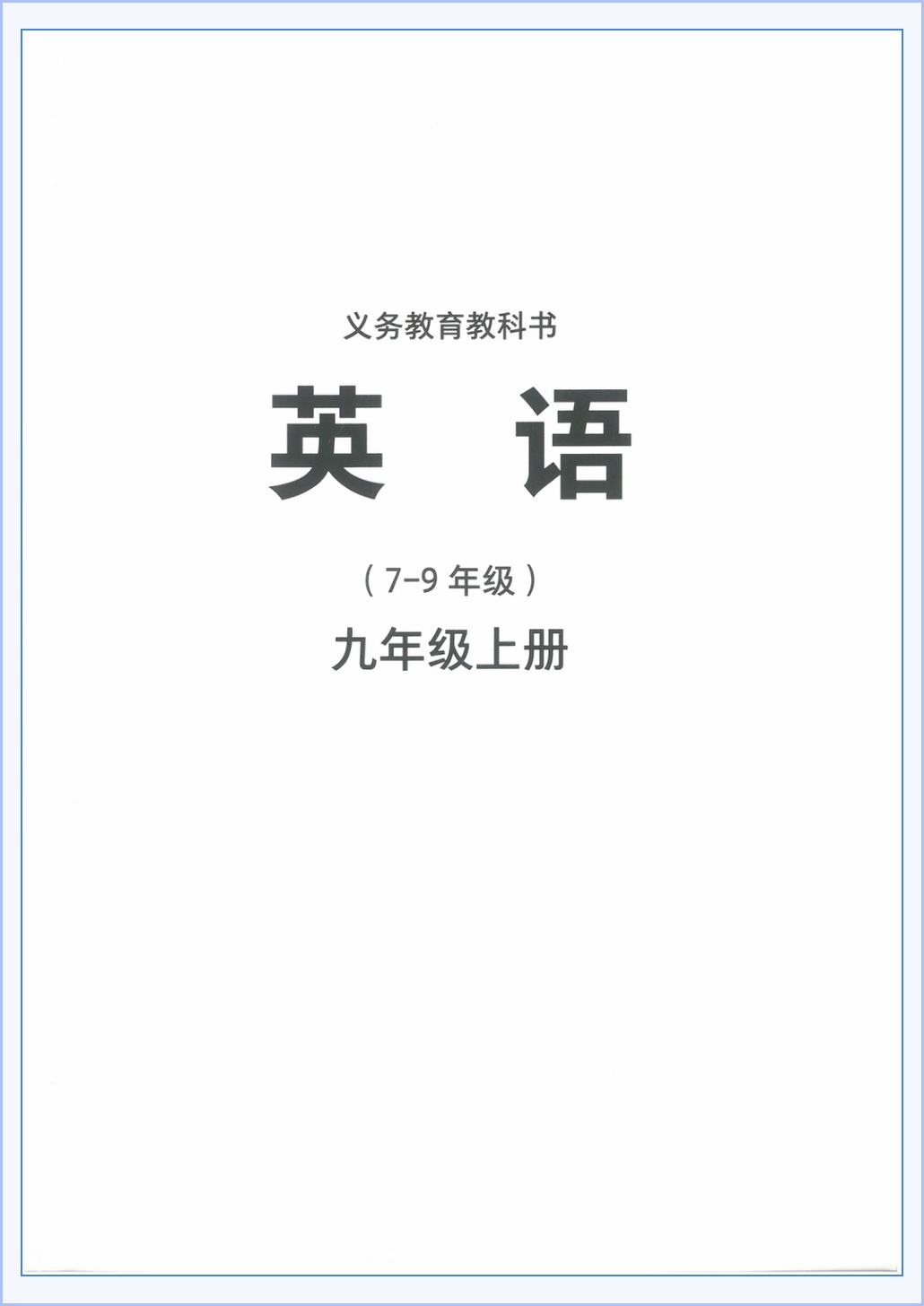 novel_5be0666490de.jpg