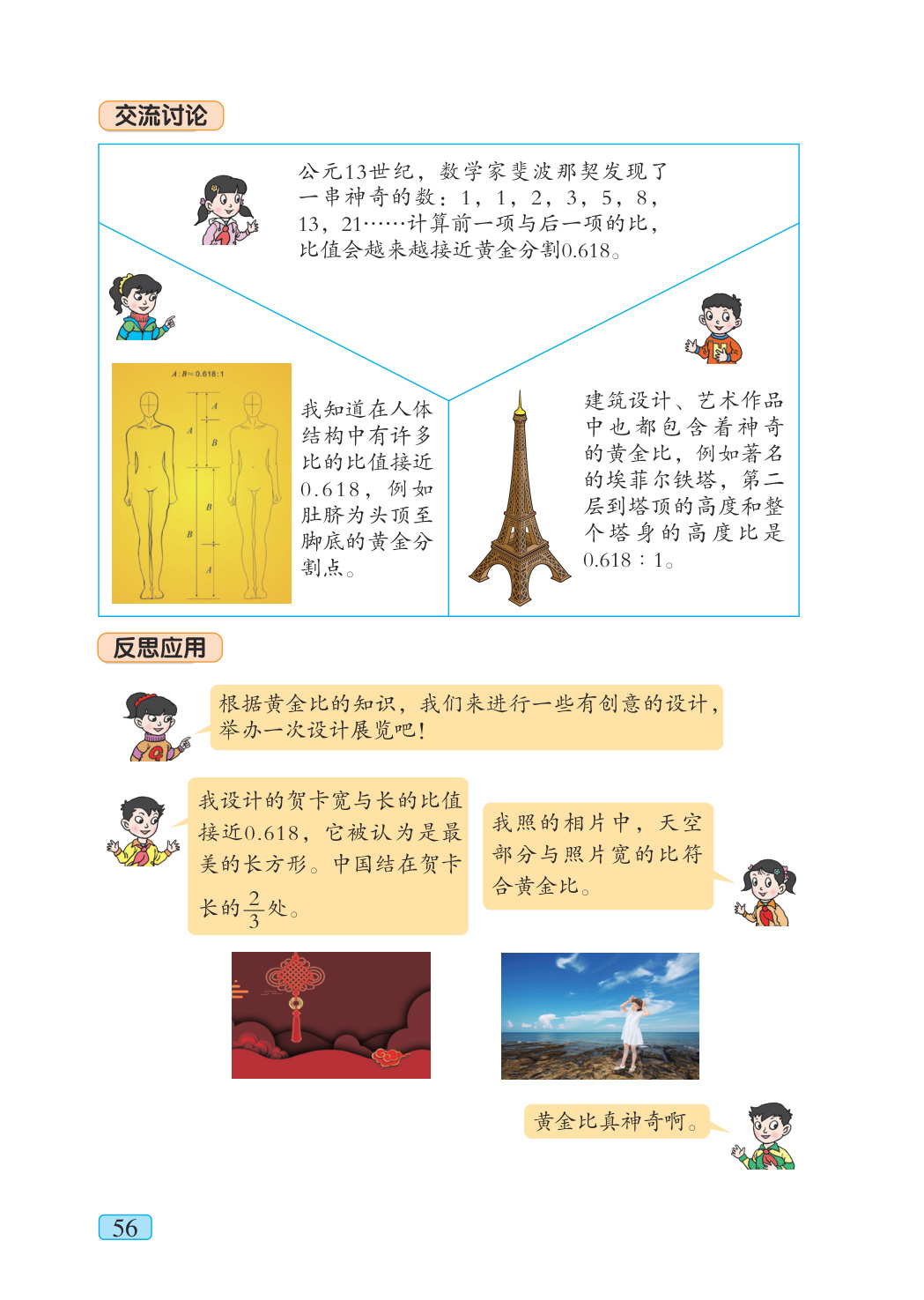 novel_558f7bdd72bc.jpg