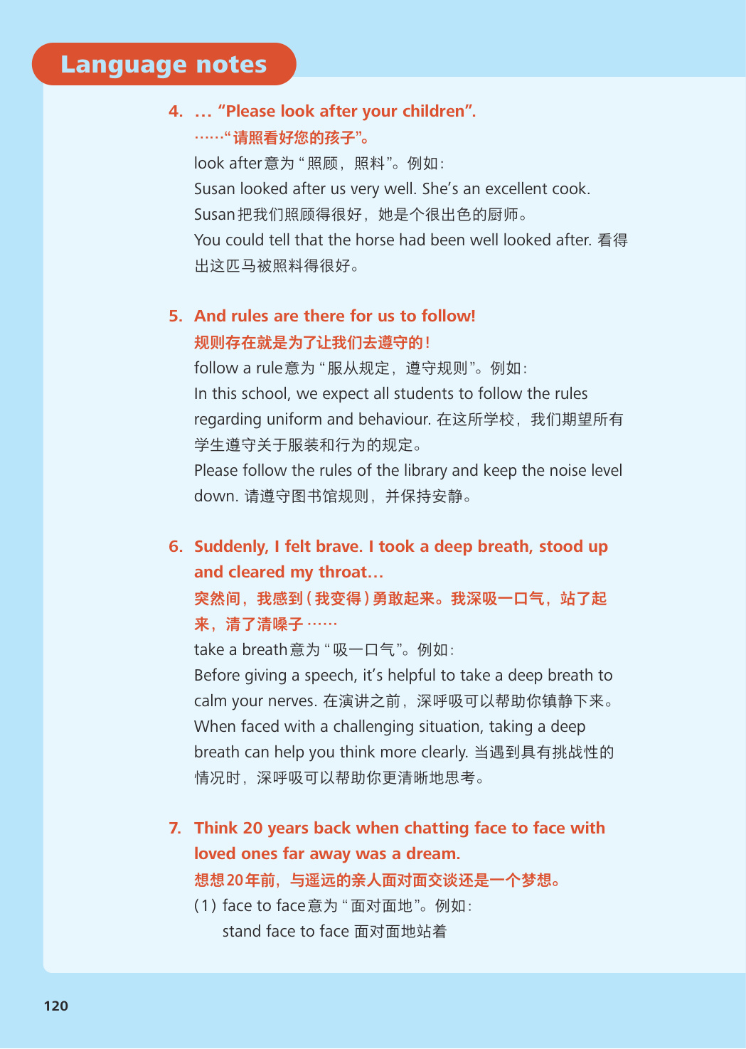 novel_7b638ed64105.jpg