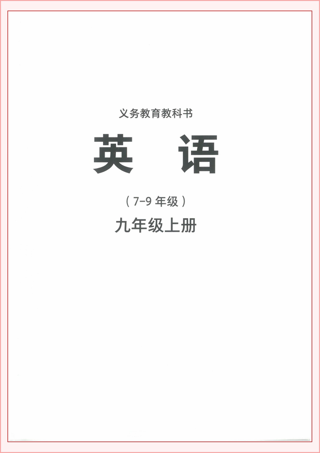 novel_21787b41e711.jpg