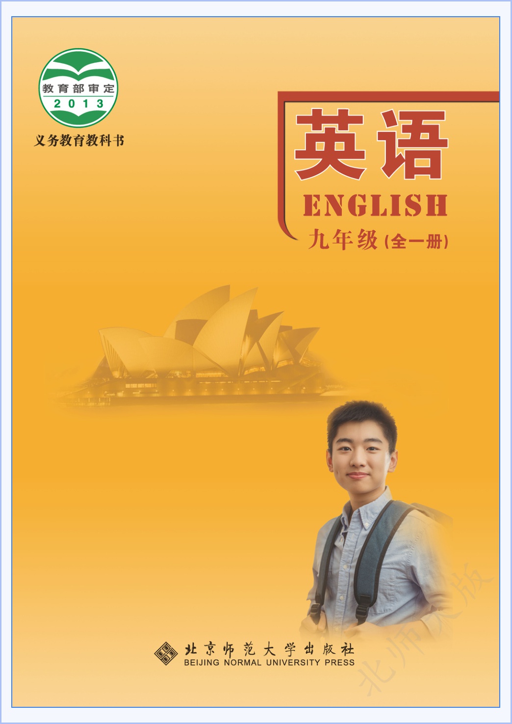 novel_3ae38b40d426.jpg