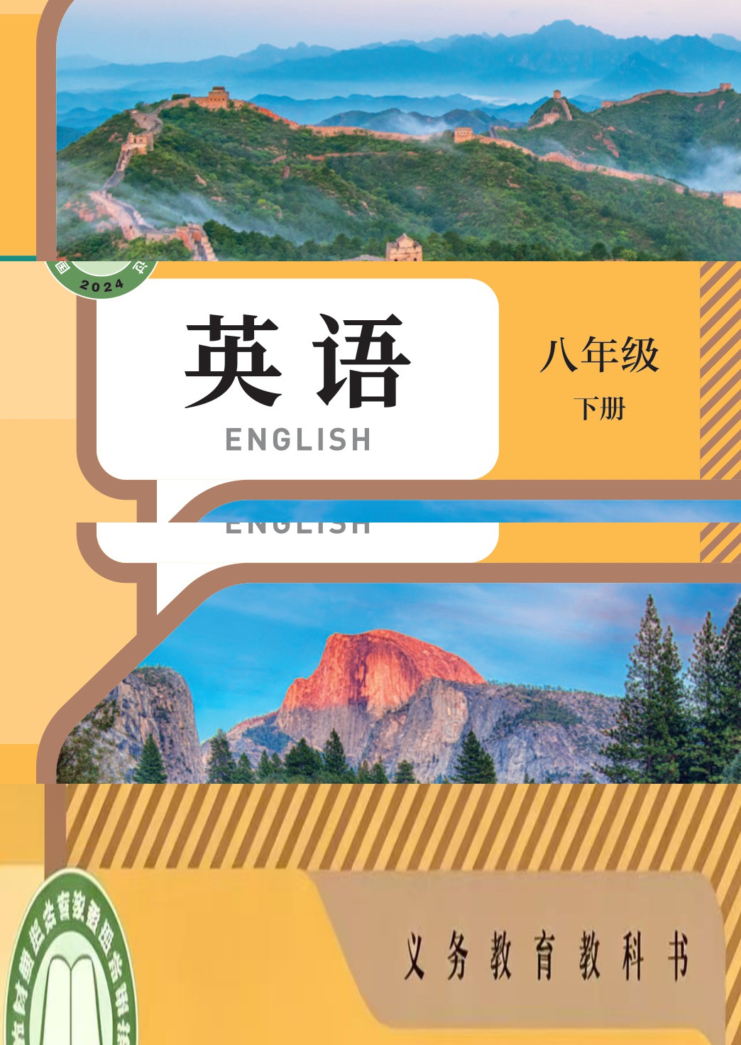 novel_45fdf688674f.jpg