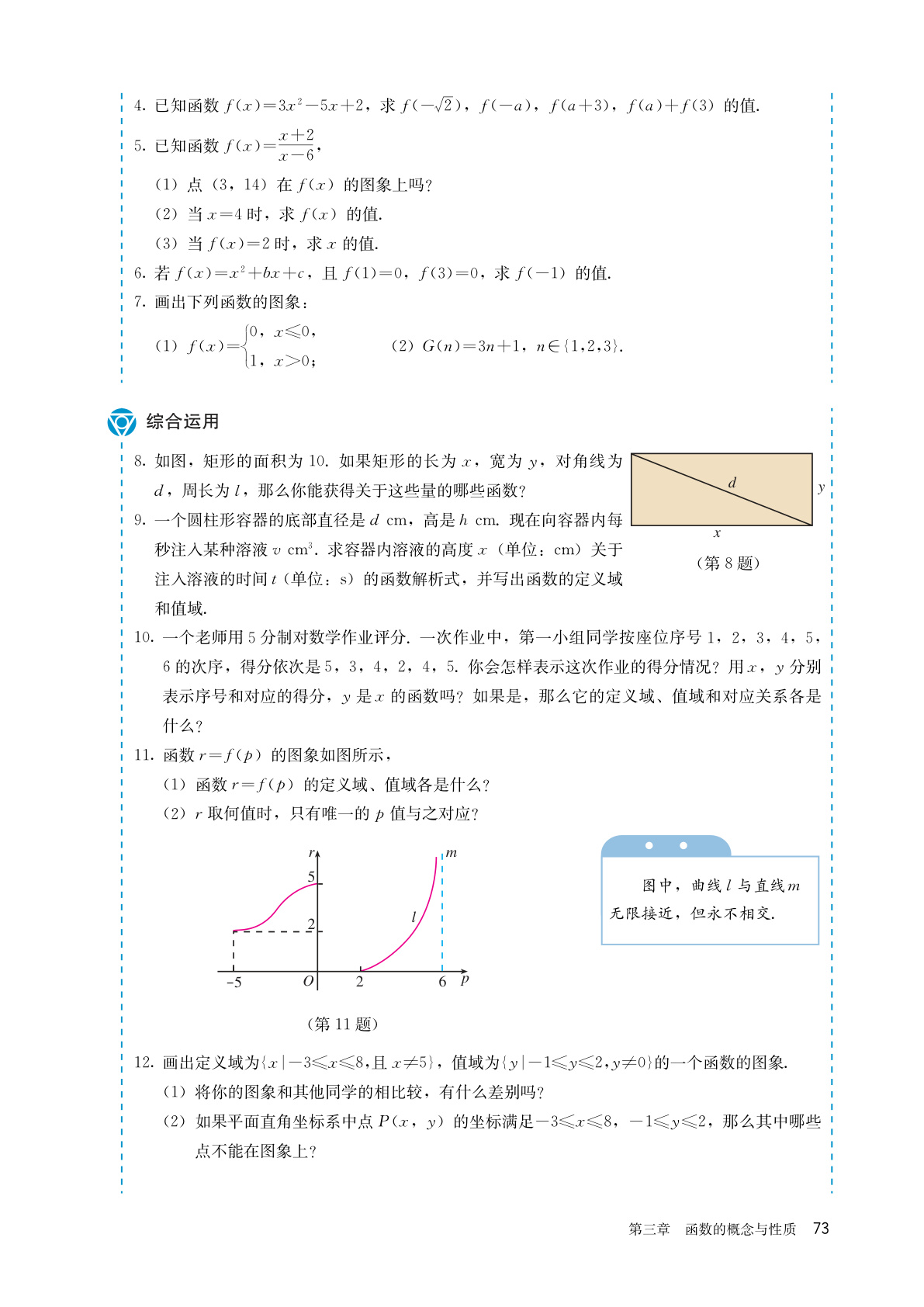 novel_660283c97a9e.jpg