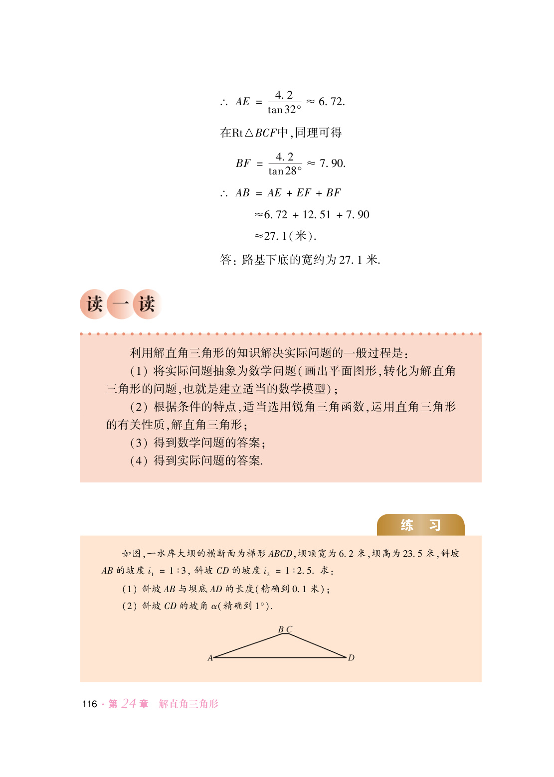 novel_52972e2bdcf4.jpg
