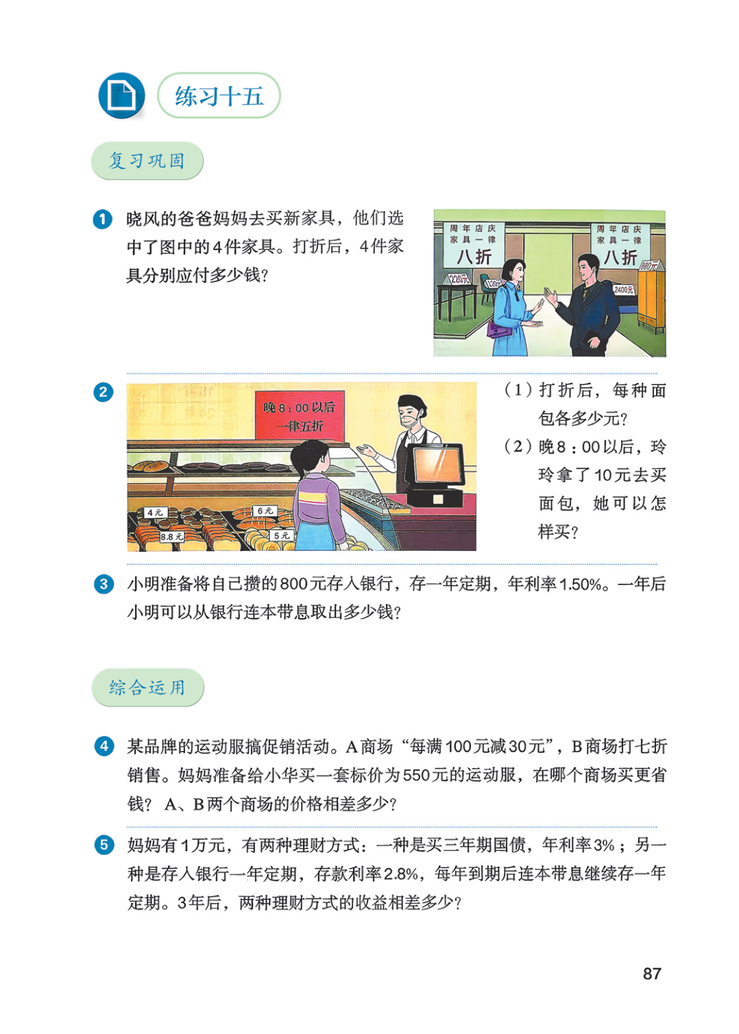 novel_c810582f5c27.jpg