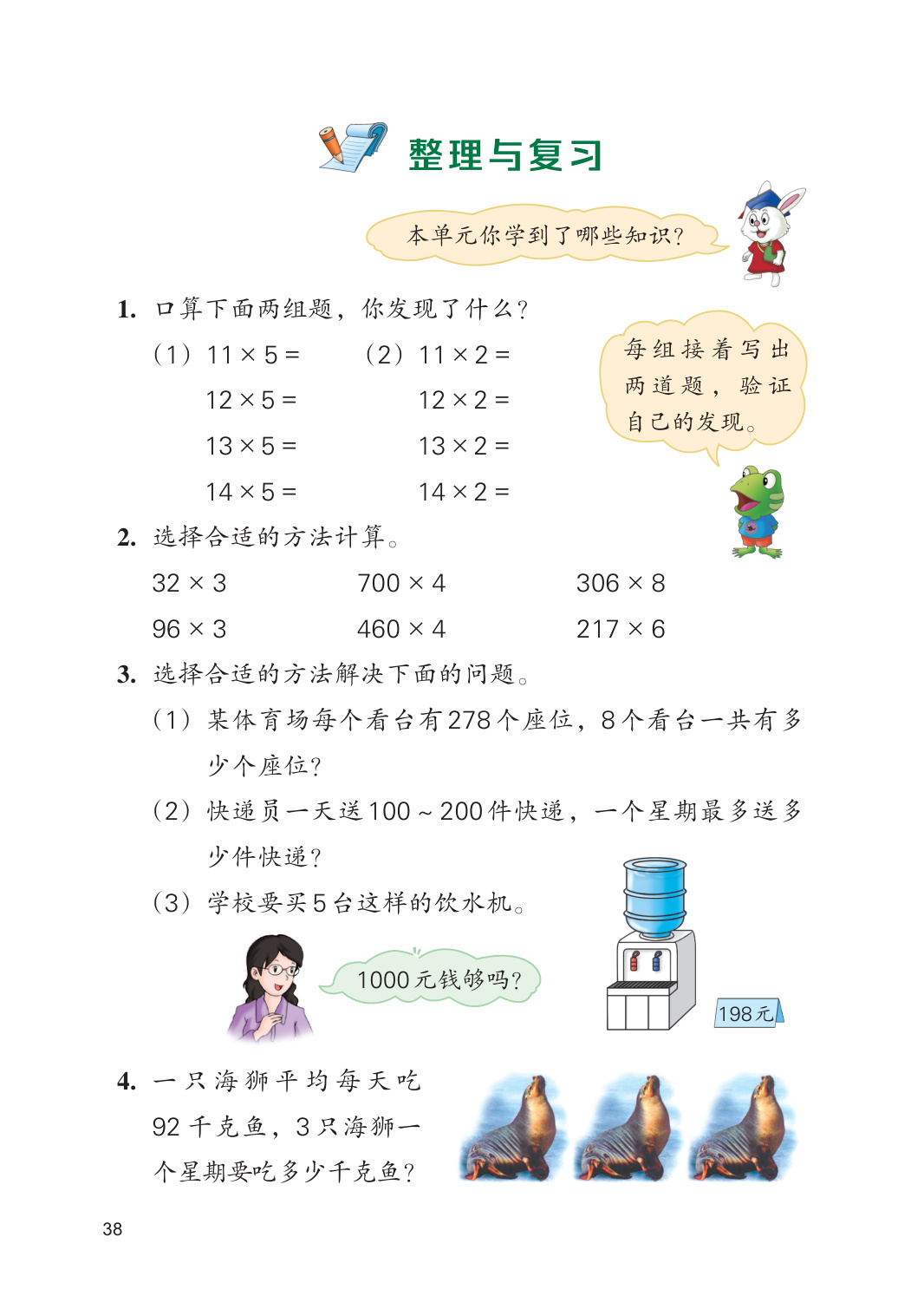 novel_aba0a5117ab9.jpg