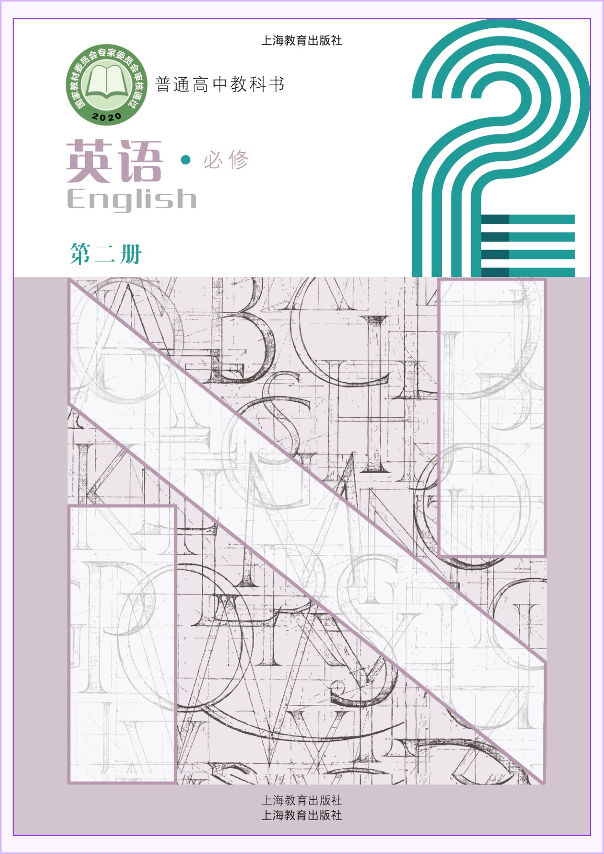 novel_62e06a14e299.jpg
