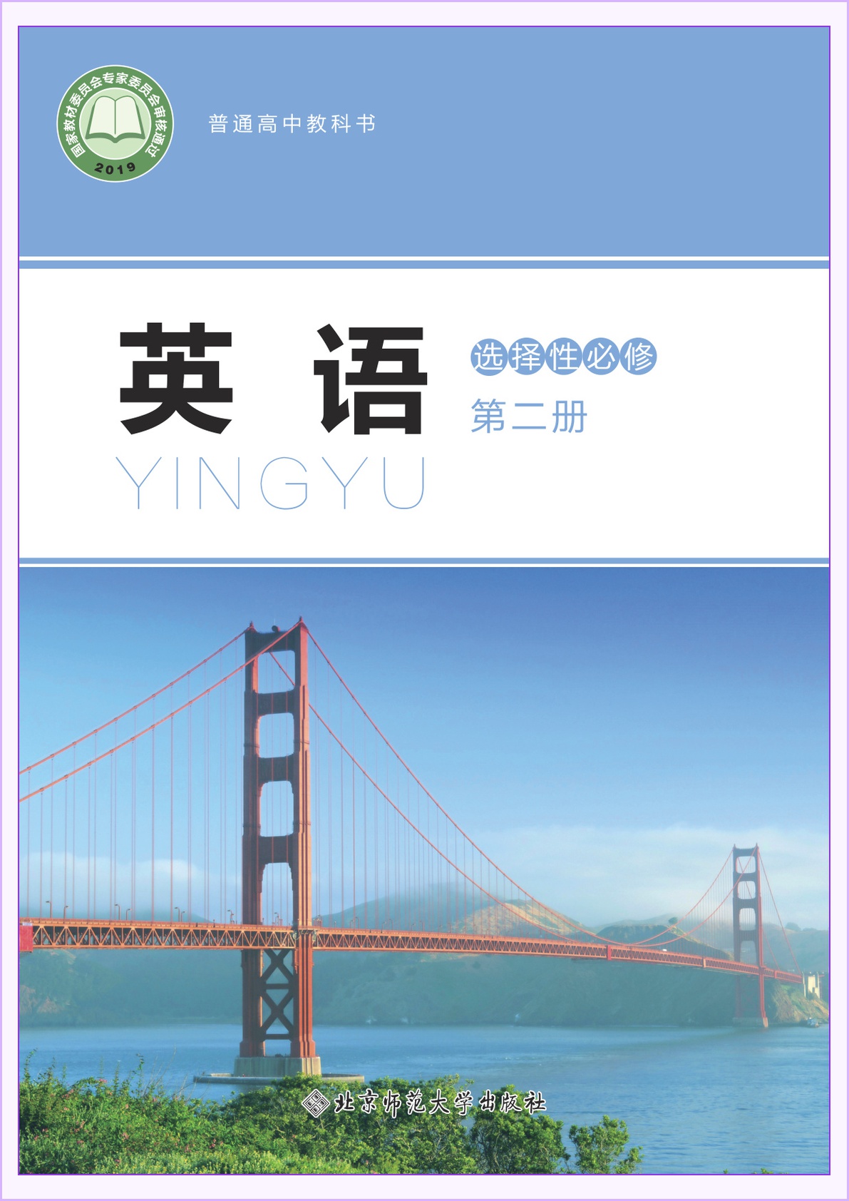 novel_d6a6360241a7.jpg