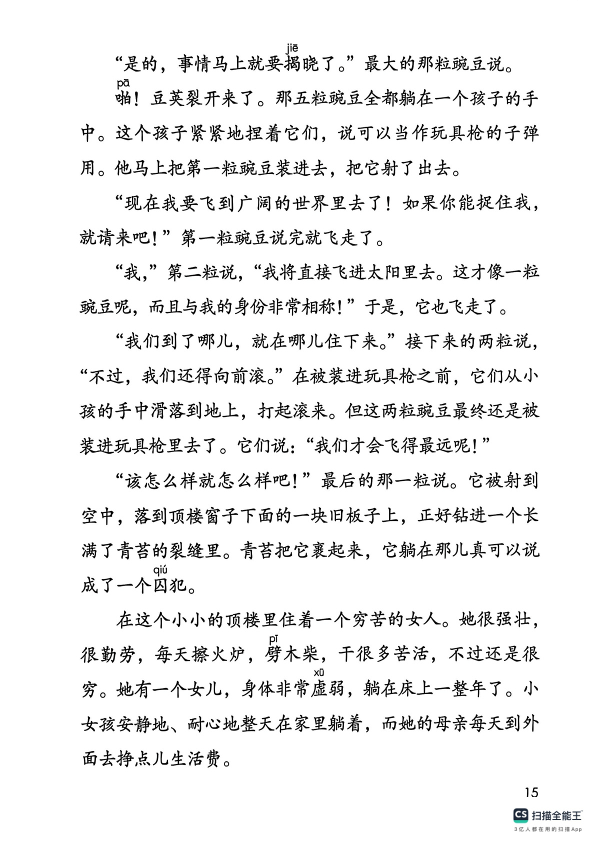 novel_b1135b591ab2.jpg