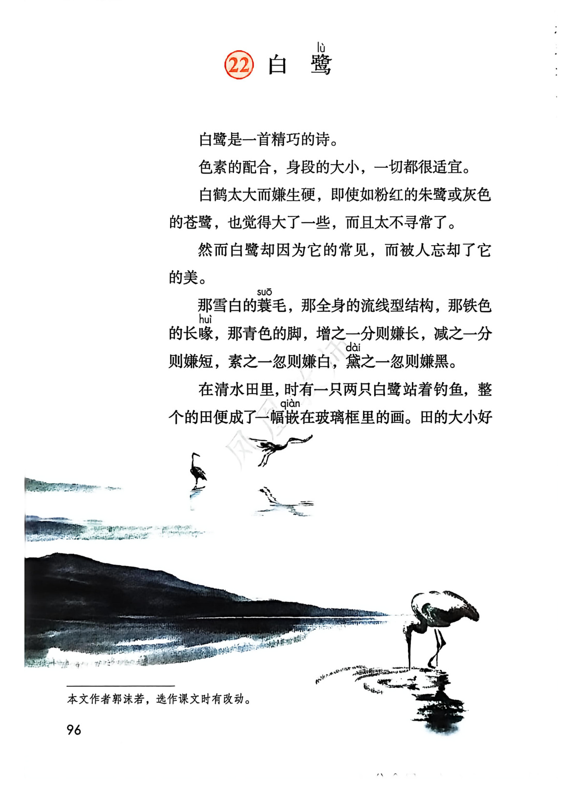 novel_fb158b6d20c8.jpg