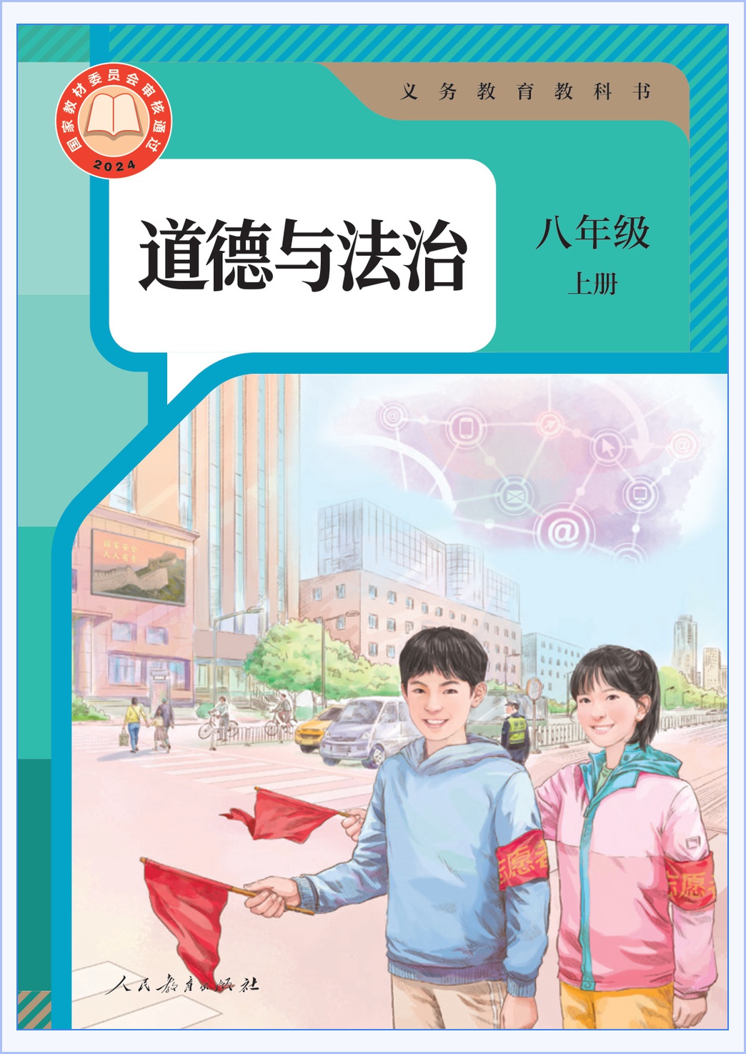 novel_bab82d51a0c4.jpg