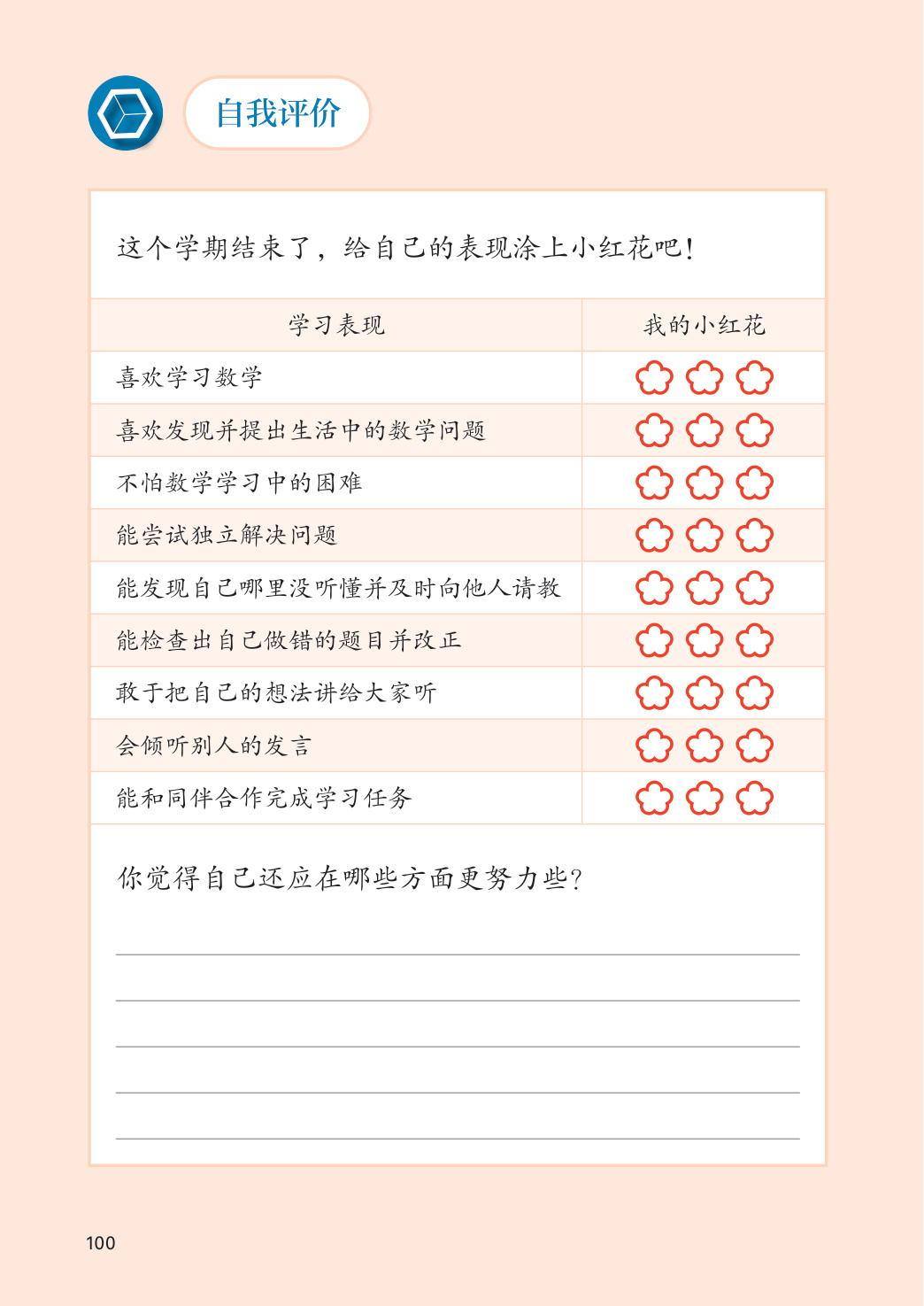 novel_e29cc21a3844.jpg