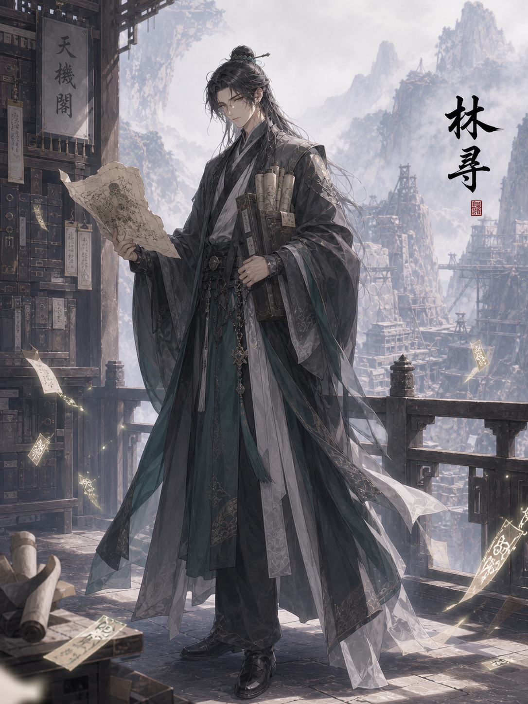 林寻.png