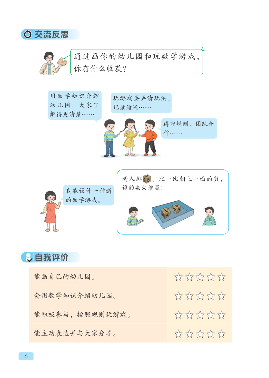 novel_323d217e1434.jpg
