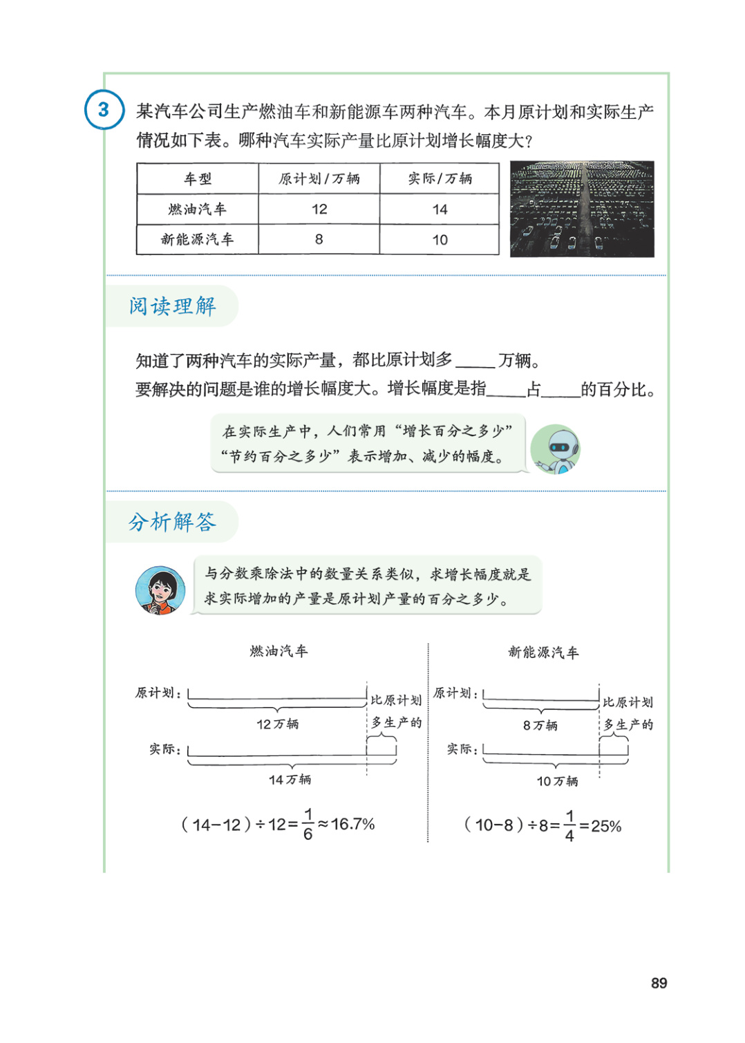 novel_1baa6dc3d200.jpg