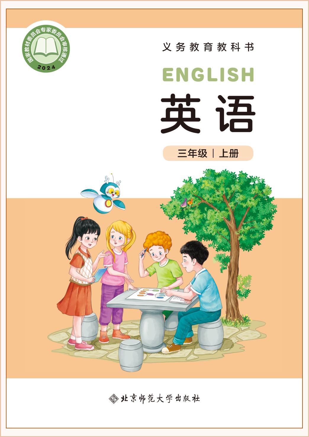 novel_ec26bb5f5fdc.jpg
