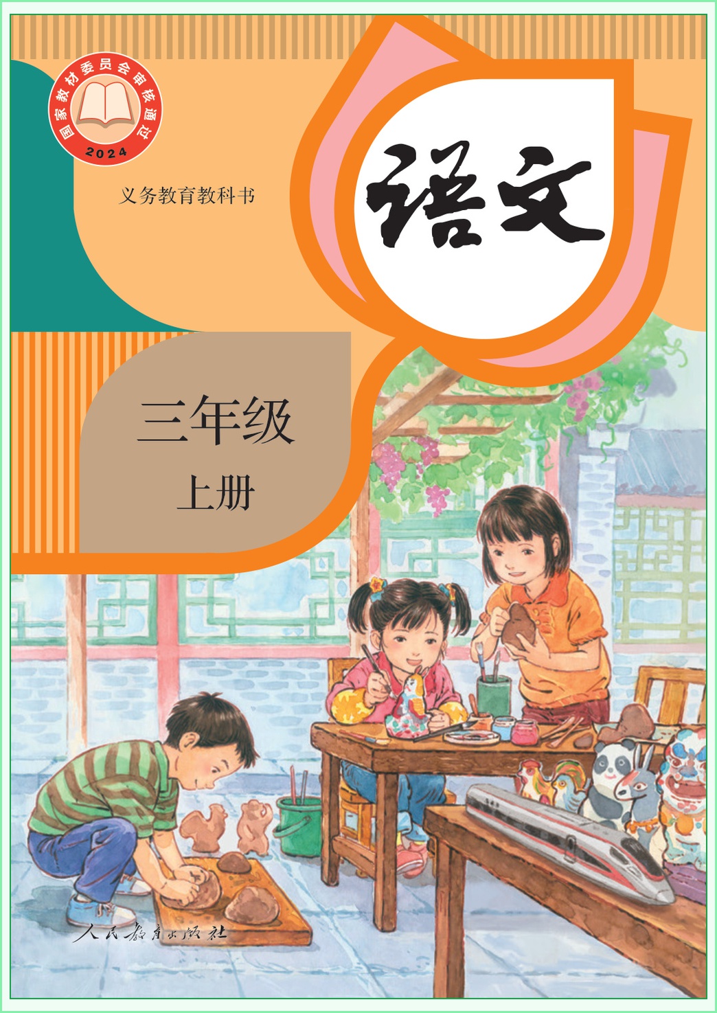 novel_376451d9f501.jpg