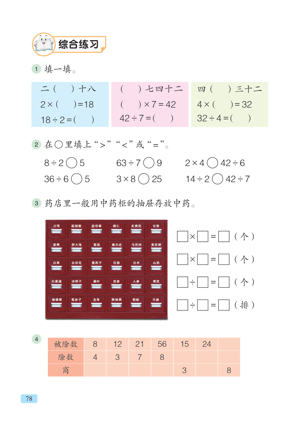 novel_3f95959e0b8f.jpg
