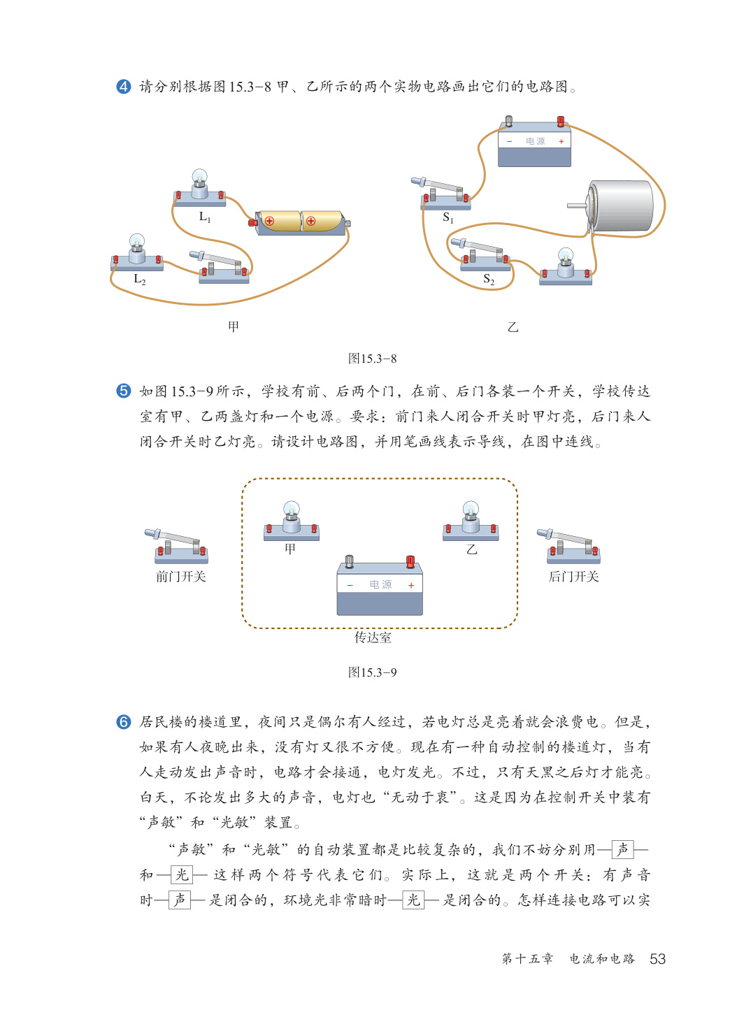novel_31ade124f63b.jpg