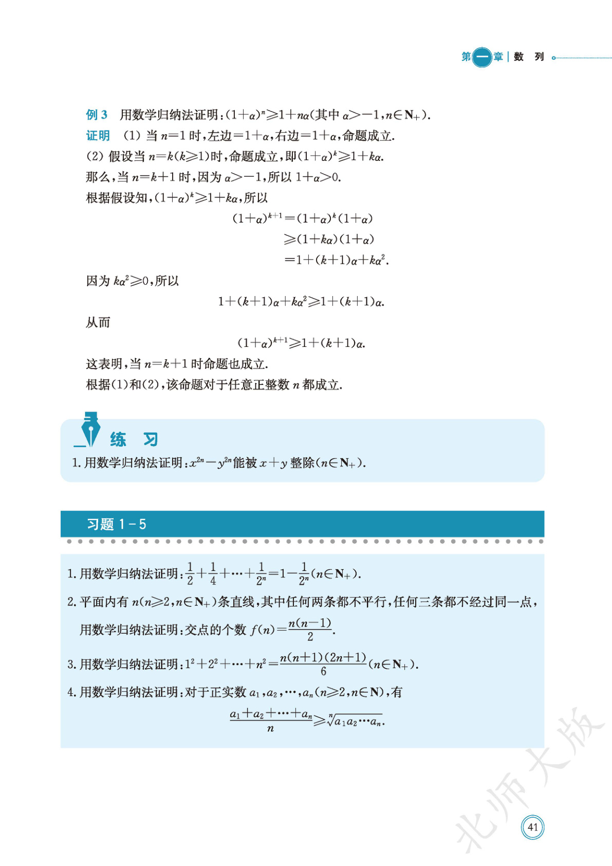 novel_e3e4794abd94.jpg