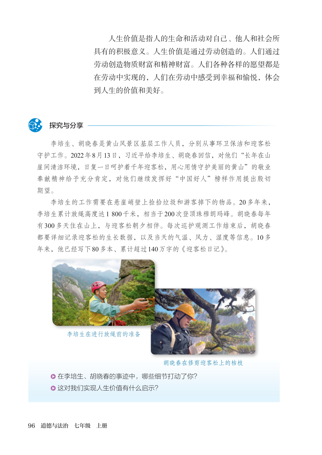 novel_1aff02aca854.jpg