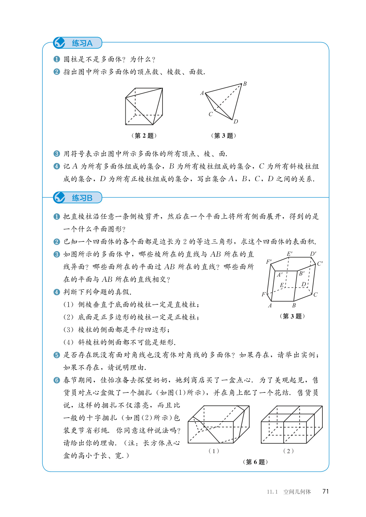 novel_27ccebb187c2.jpg