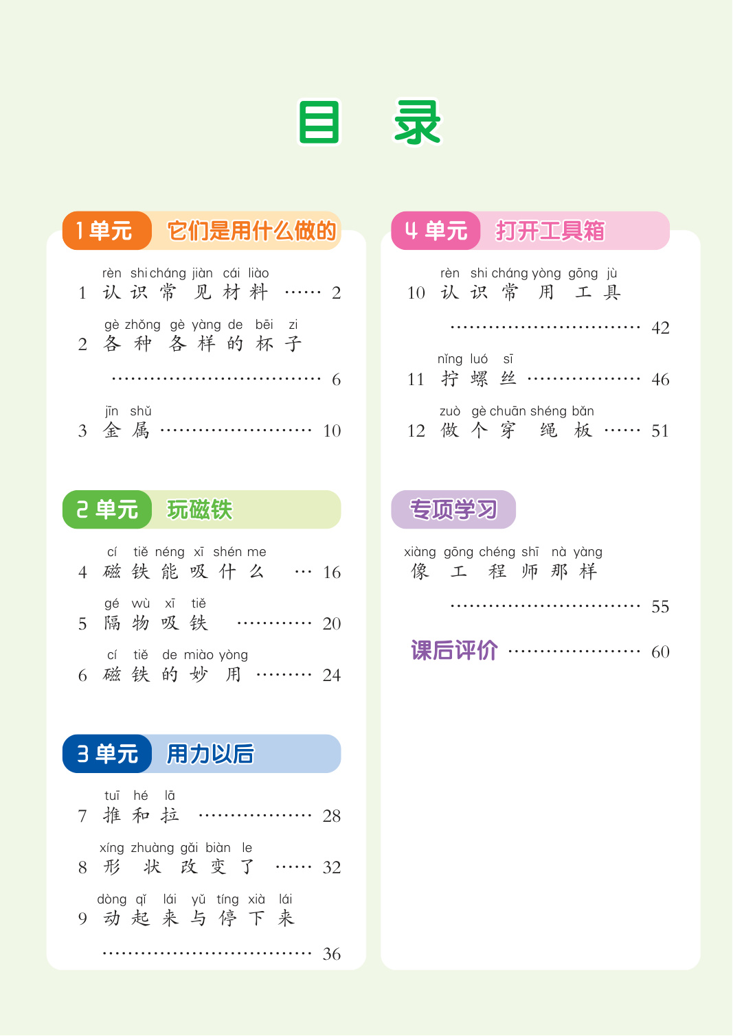 novel_d46a718ba83f.jpg