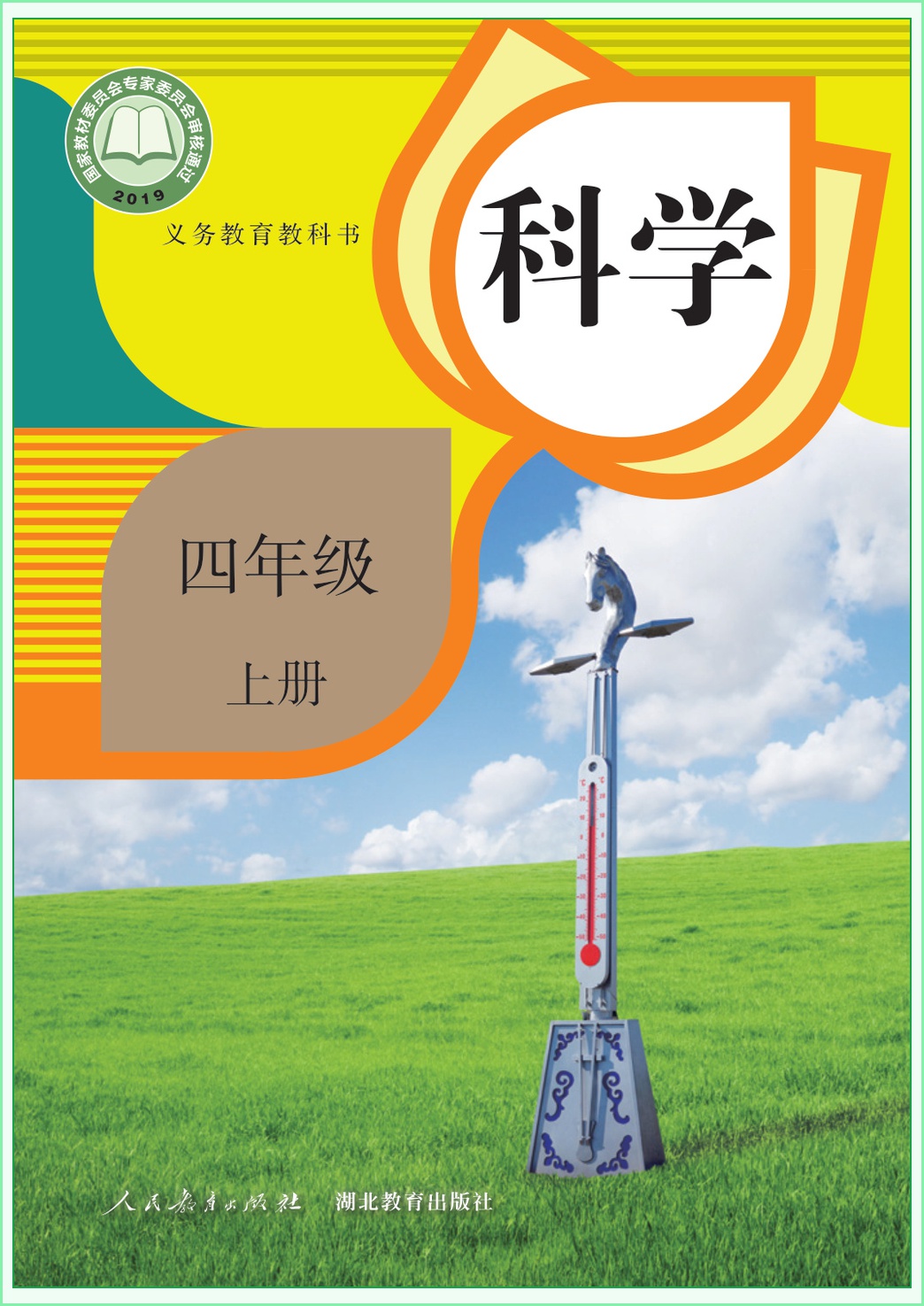 novel_c2076c3987e4.jpg