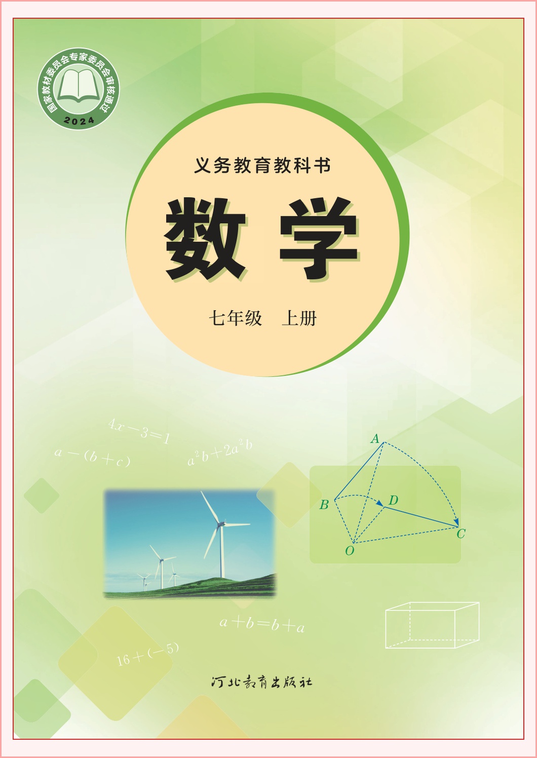 novel_29e1182afe8d.jpg