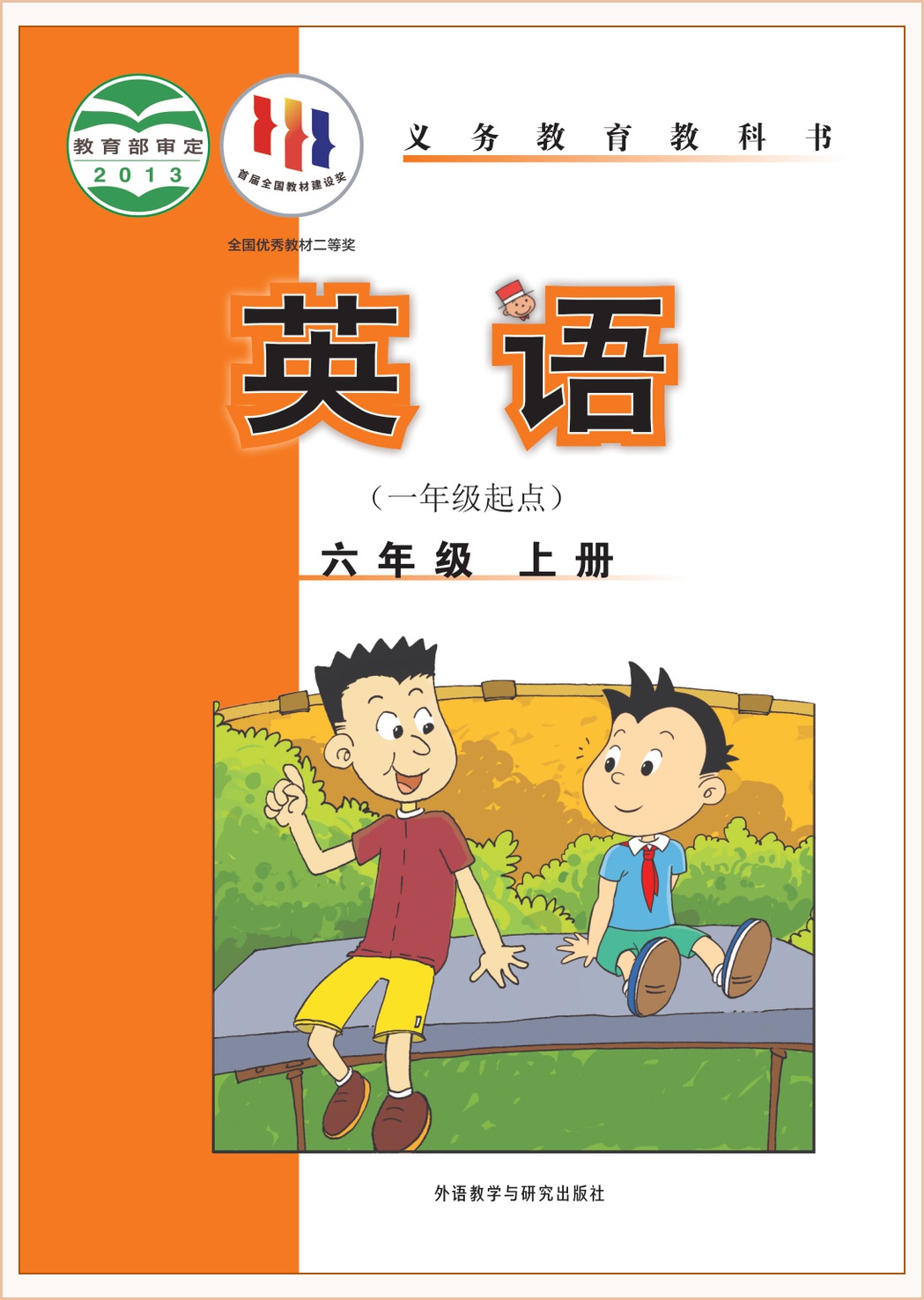 novel_251fc1ab557b.jpg