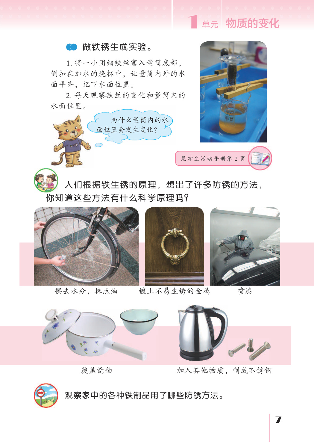 novel_7972f8584bf3.jpg