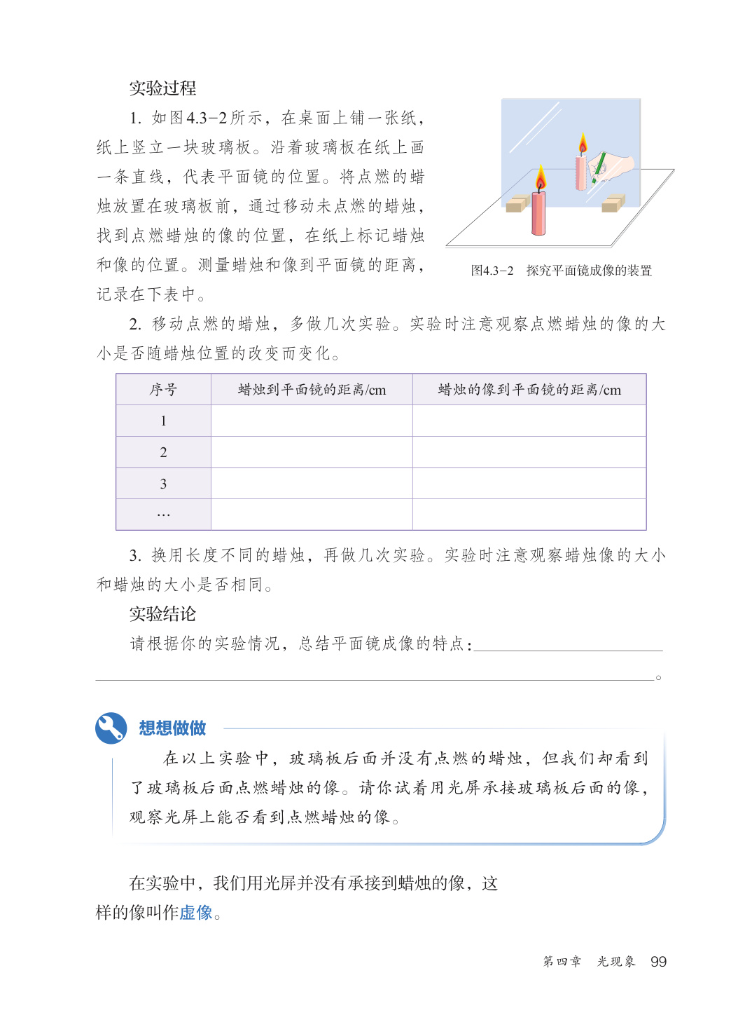 novel_930959e589e0.jpg