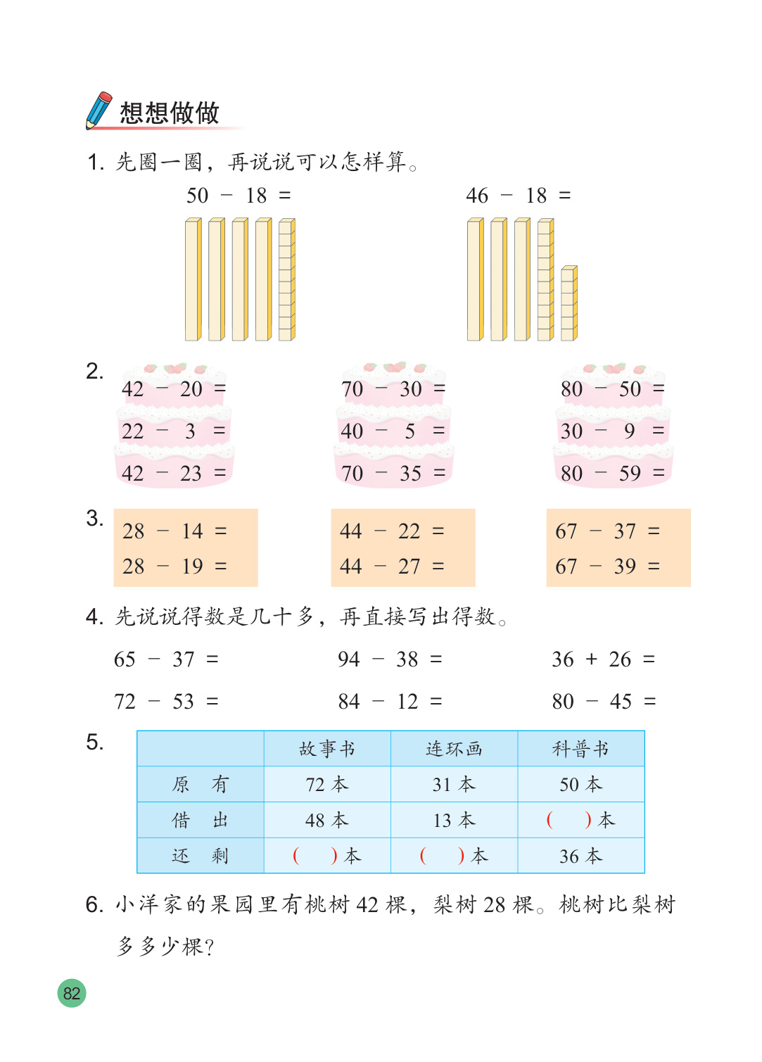 novel_dcc841baddf0.jpg