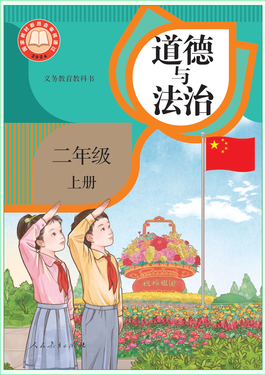 novel_0cbb085cd18a.jpg