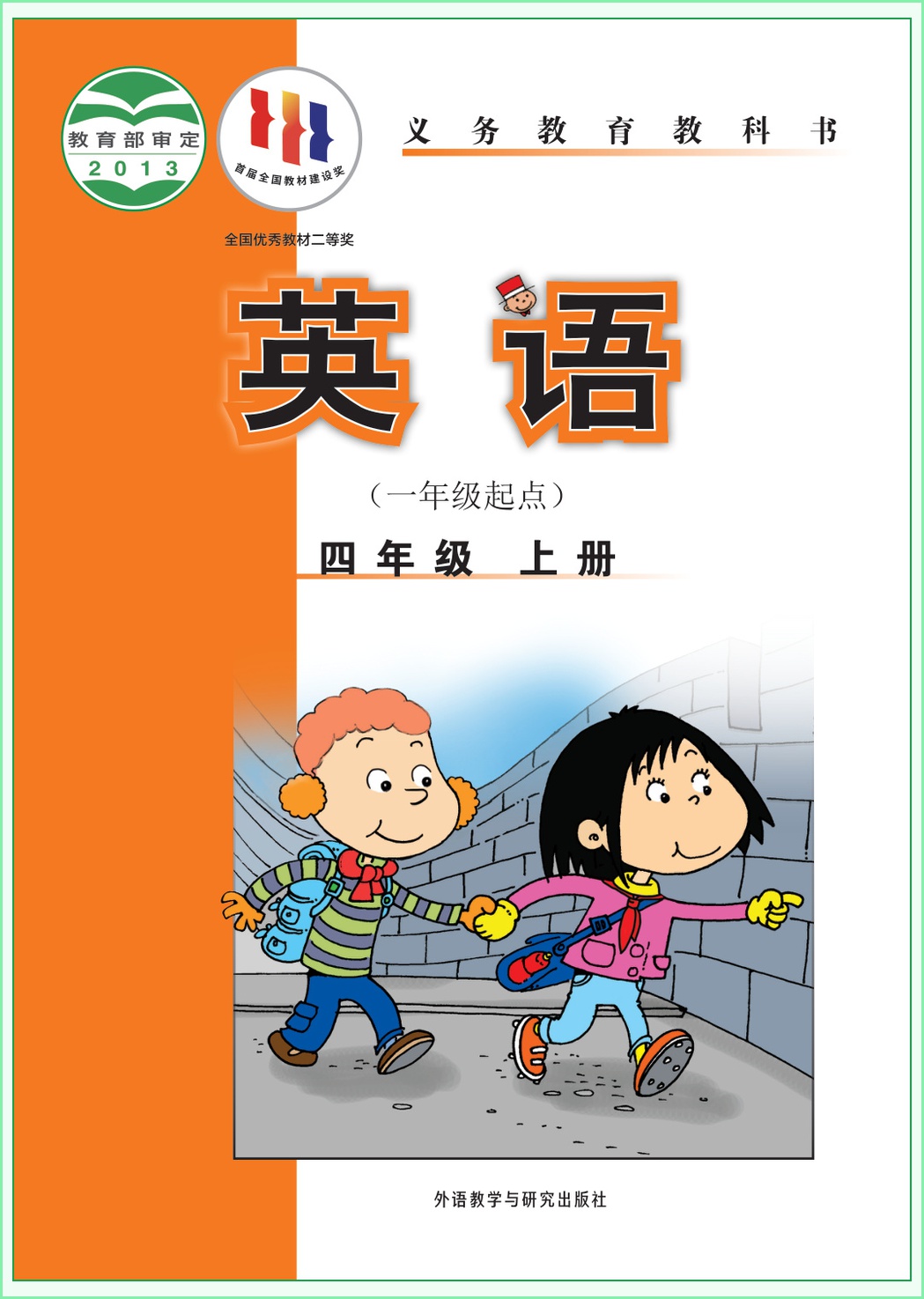 novel_5967c2150f06.jpg