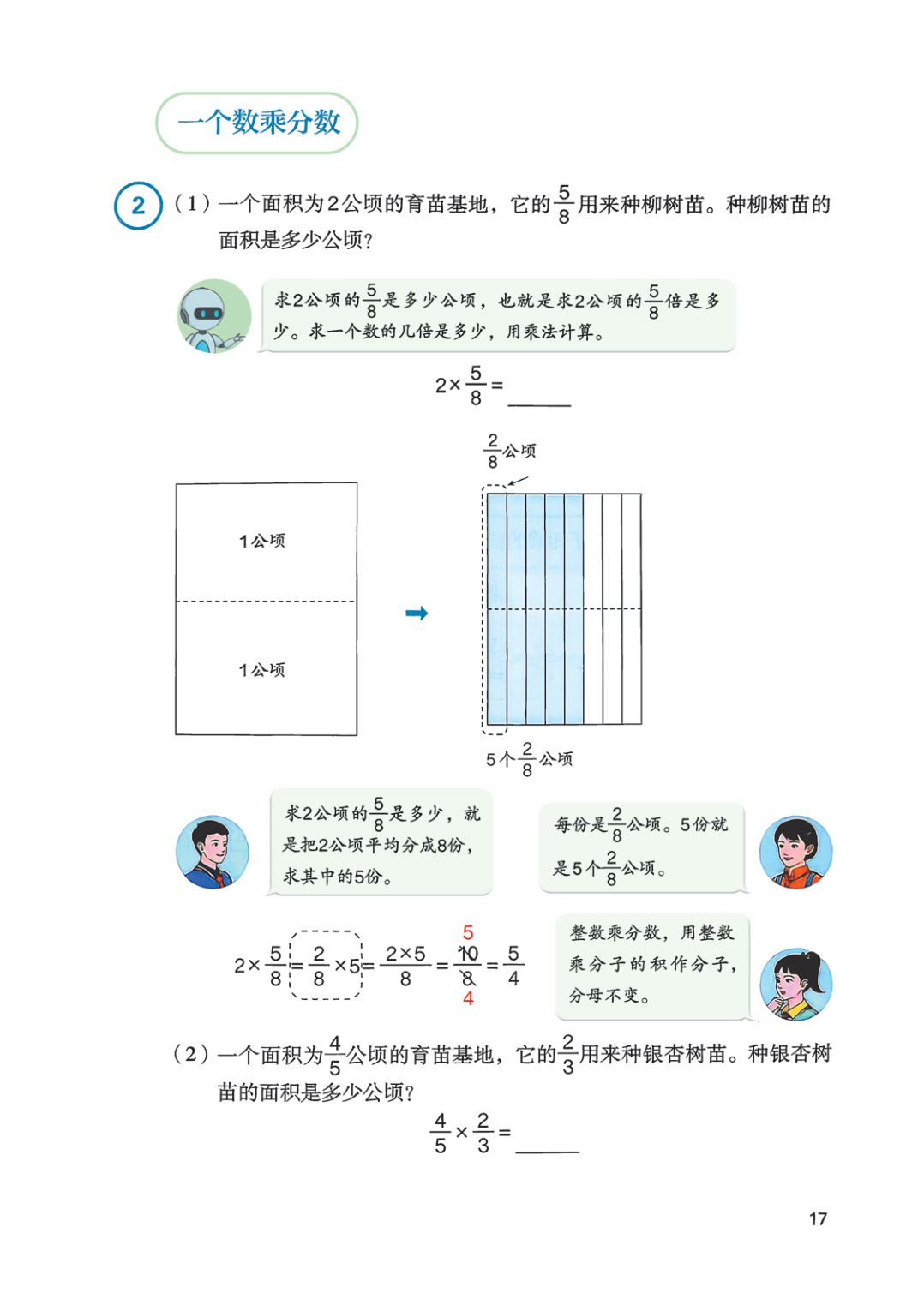 novel_b9a3e94264fe.jpg