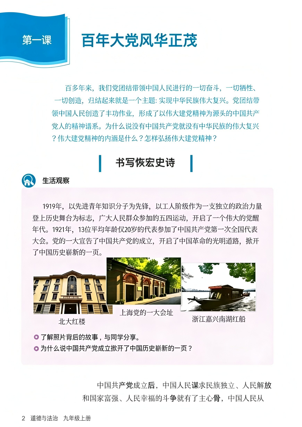 novel_e95729cb5899.jpg