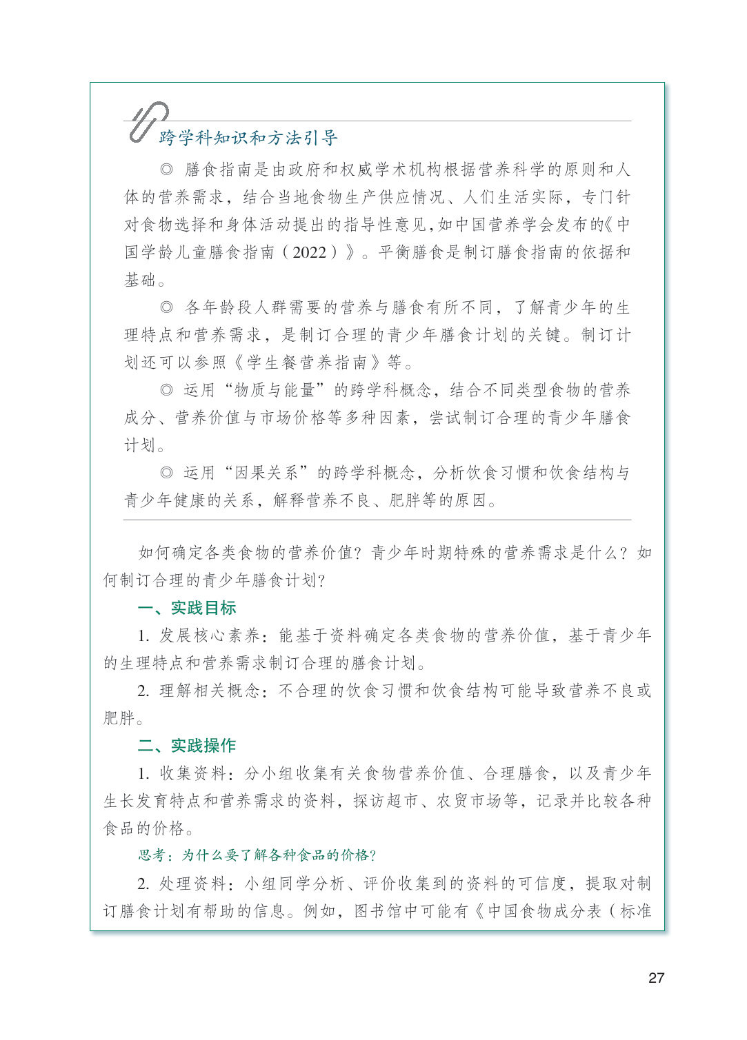 novel_5ff80a7b4de3.jpg
