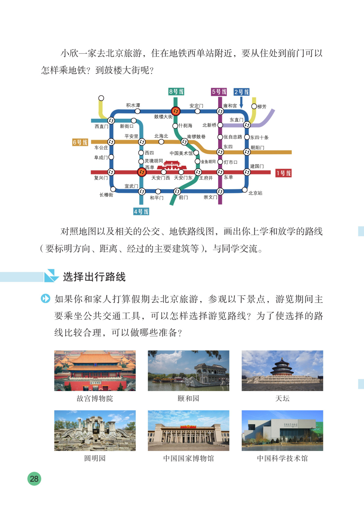 novel_9a9ed0e94264.jpg