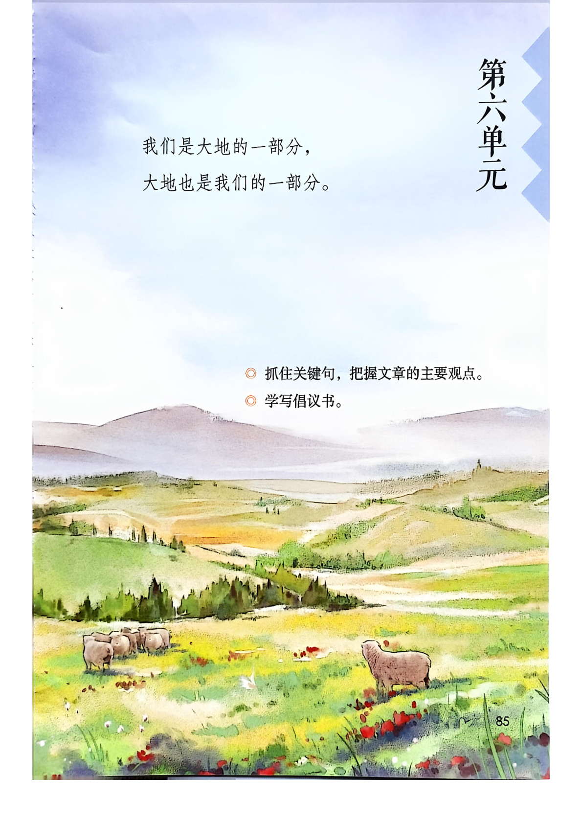 novel_ec4ac5301c0c.jpg