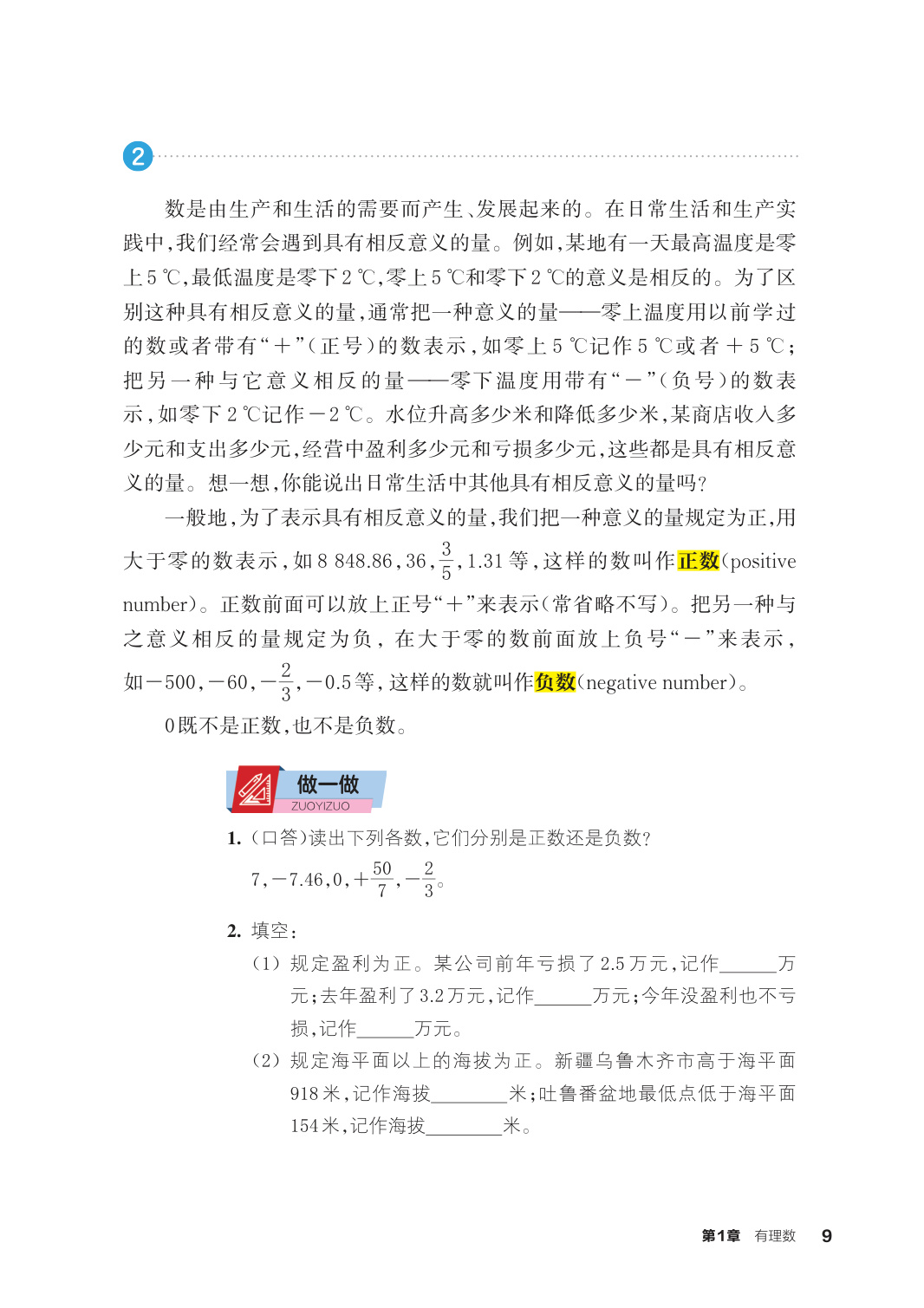 novel_3da3c6bc9115.jpg